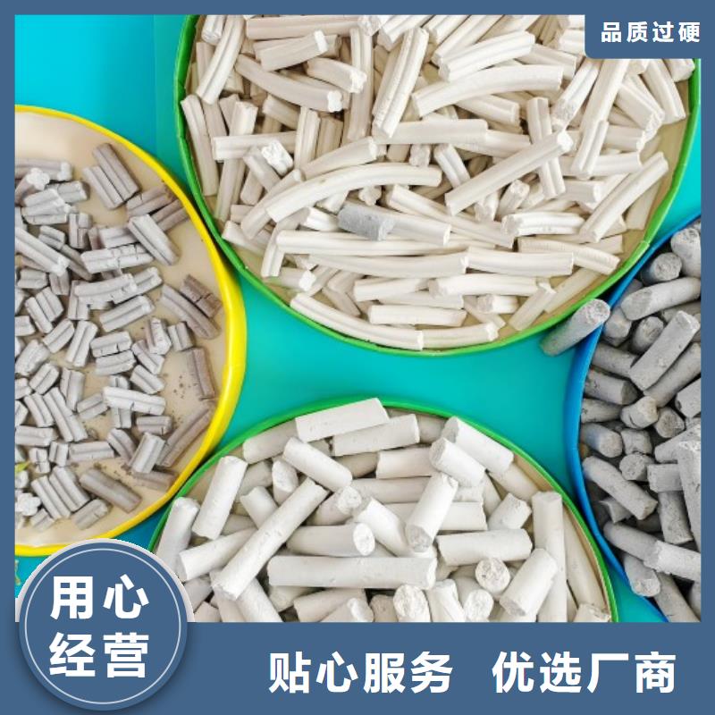 钙剂脱硫剂工厂价格