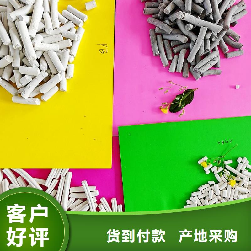 钙剂脱硫剂甄选好物