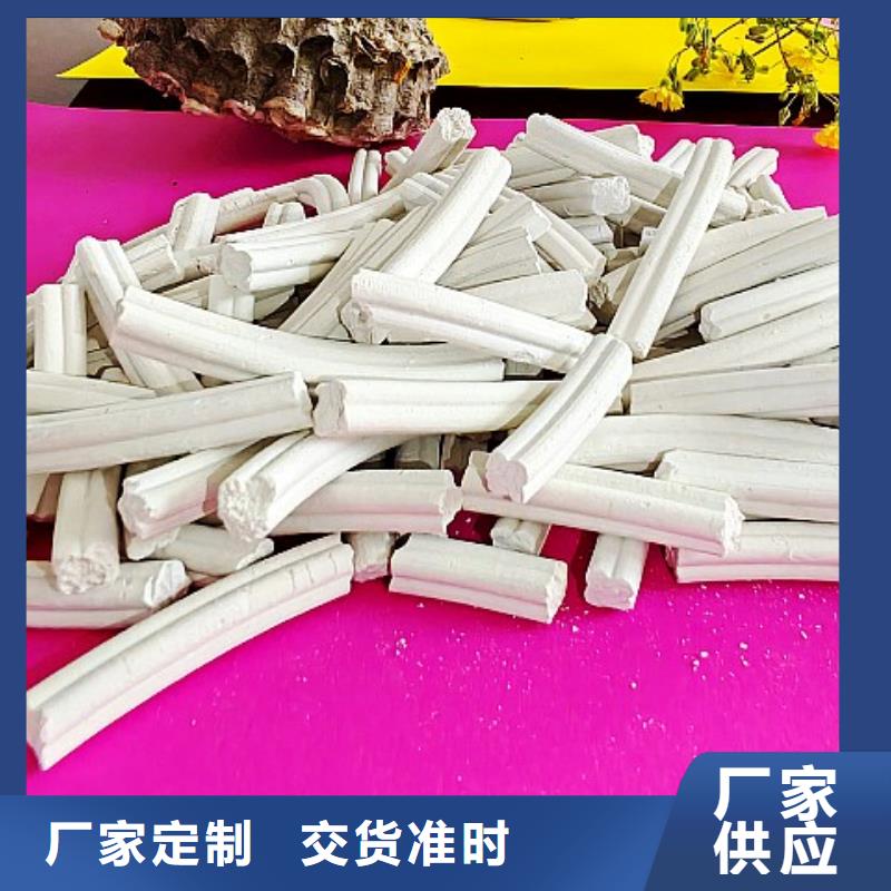 钙剂脱硫剂好产品价格低