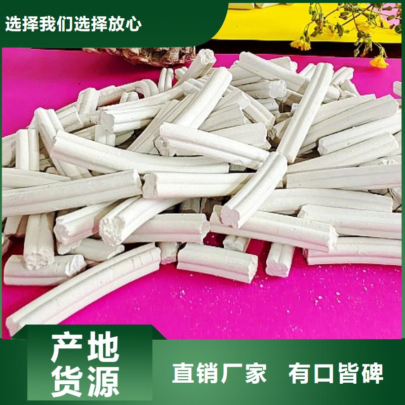 钙剂脱硫剂白灰块氧化钙厂家生产加工