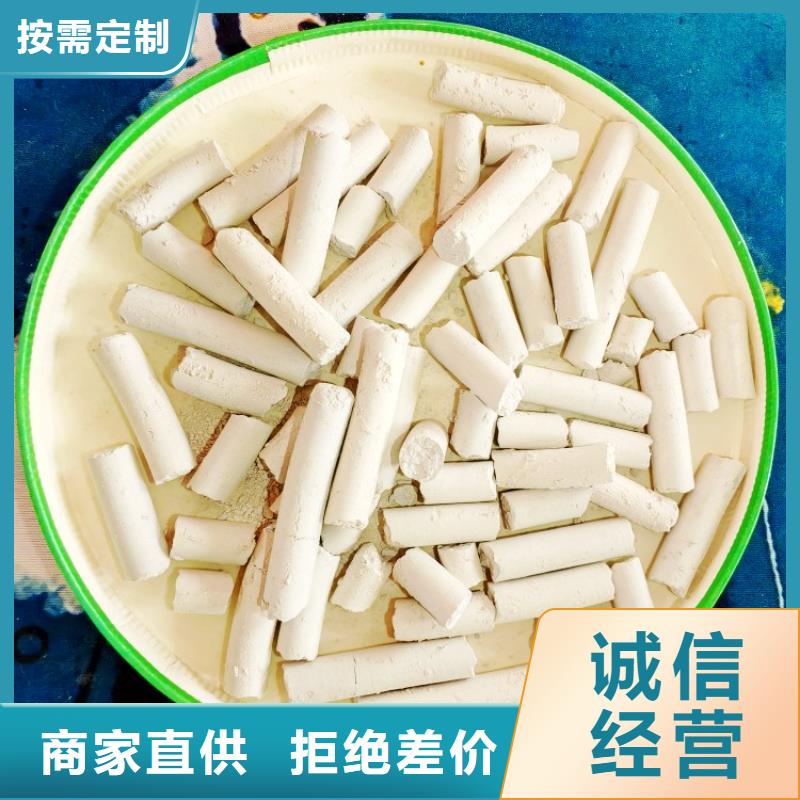 钙剂脱硫剂大品牌值得信赖