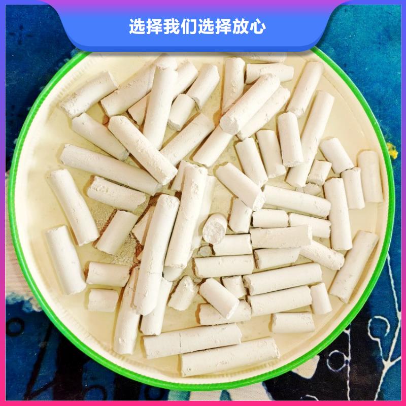  钙剂脱硫剂厂家