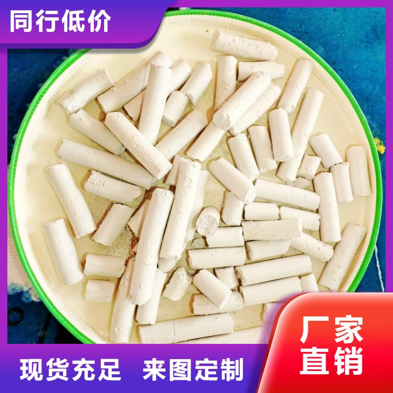 钙剂脱硫剂拥有多家成功案例