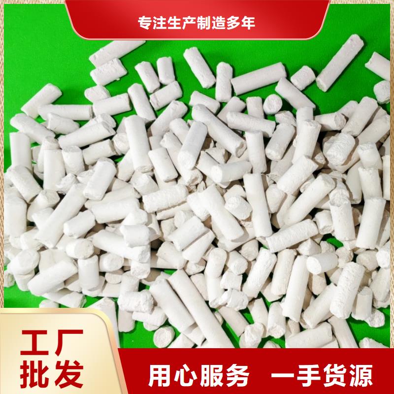 钙剂脱硫剂种类齐全