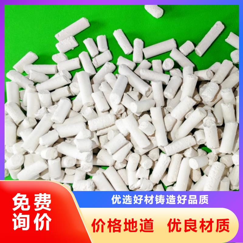 钙剂脱硫剂质量上乘