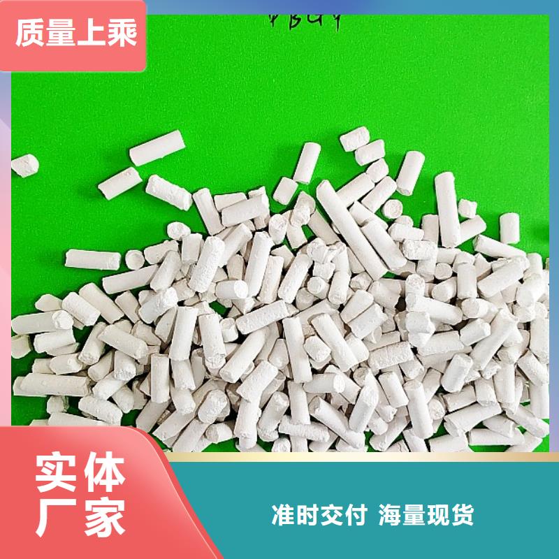 钙剂脱硫剂核心技术