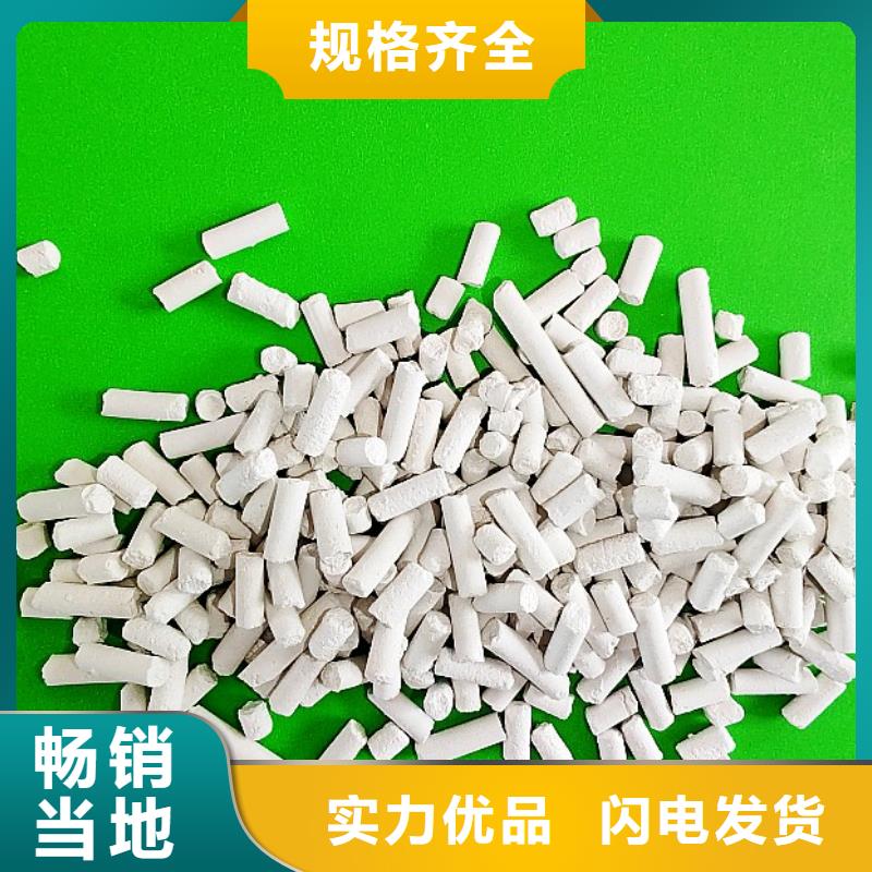钙剂脱硫剂专业的生产厂家