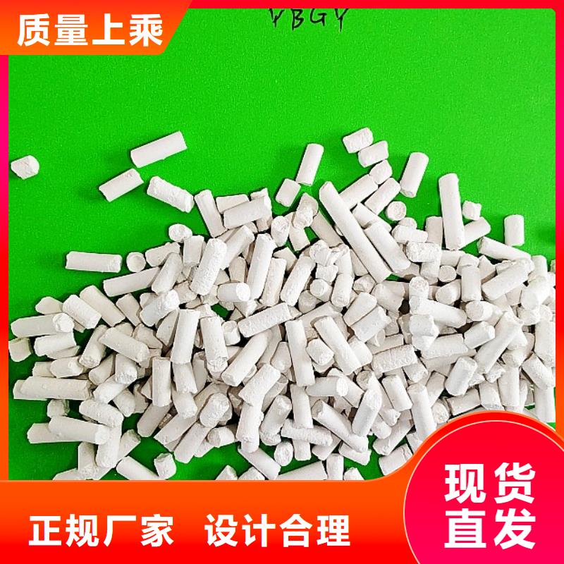钙剂脱硫剂品质优良