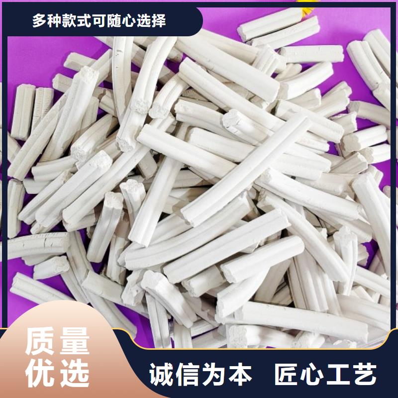 钙剂脱硫剂保障