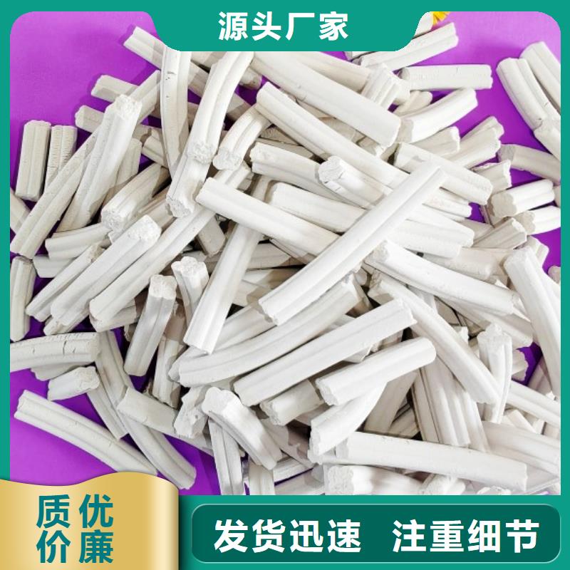 钙剂脱硫剂质量牢靠