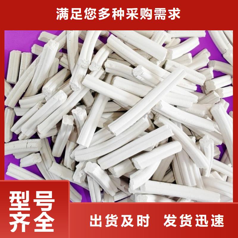 钙剂脱硫剂实体厂家支持定制