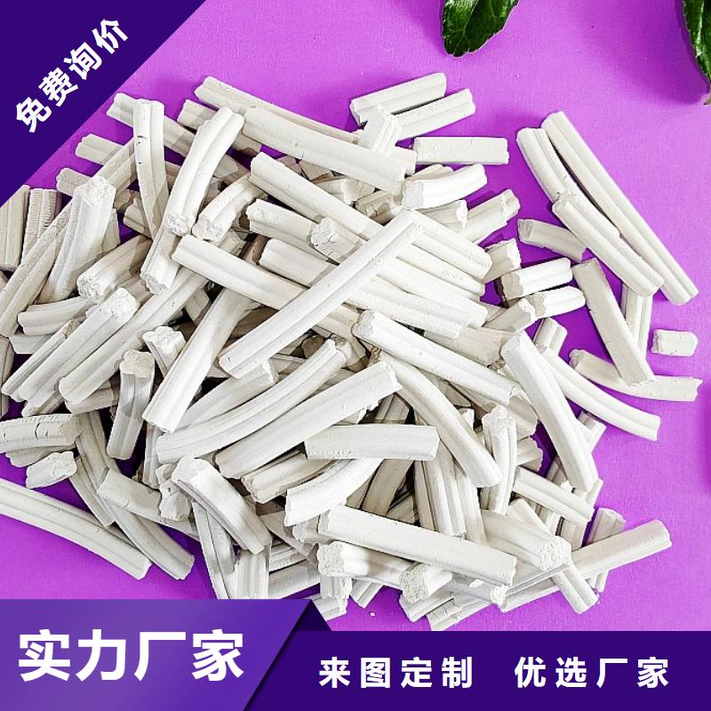 钙剂脱硫剂质量三包