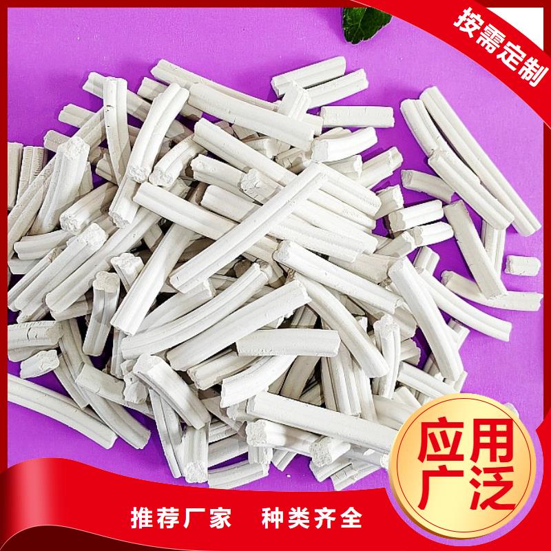 钙剂脱硫剂准时交付