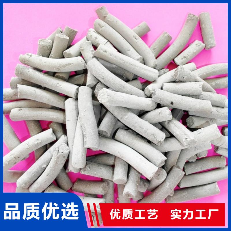 钙剂脱硫剂种类齐全