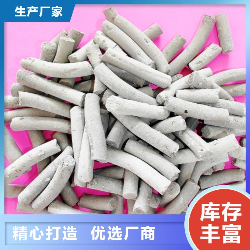 钙剂脱硫剂规格型号全