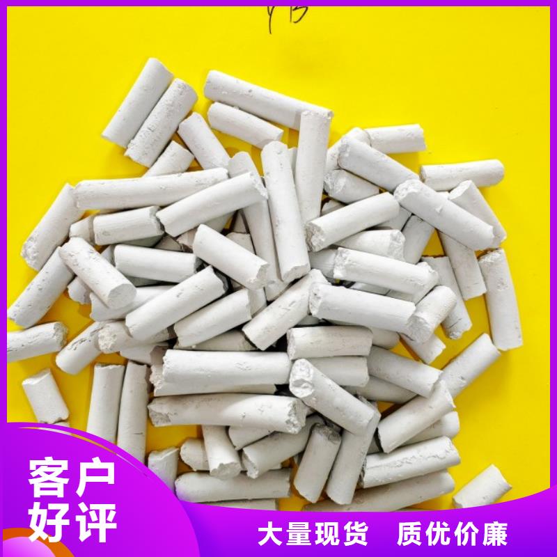 【钙剂脱硫剂 氧化钙厂优良工艺】