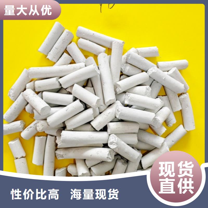 钙剂脱硫剂多种规格可选