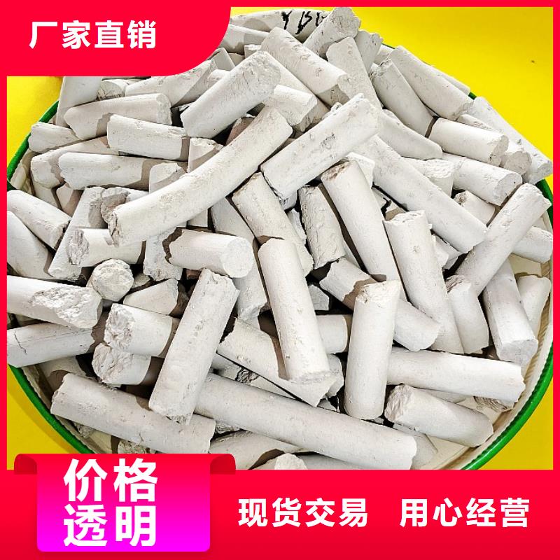钙剂脱硫剂品质不将就
