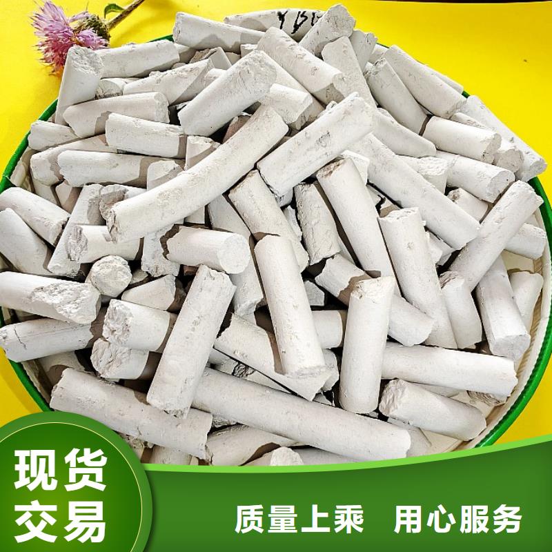 钙剂脱硫剂实力雄厚品质保障