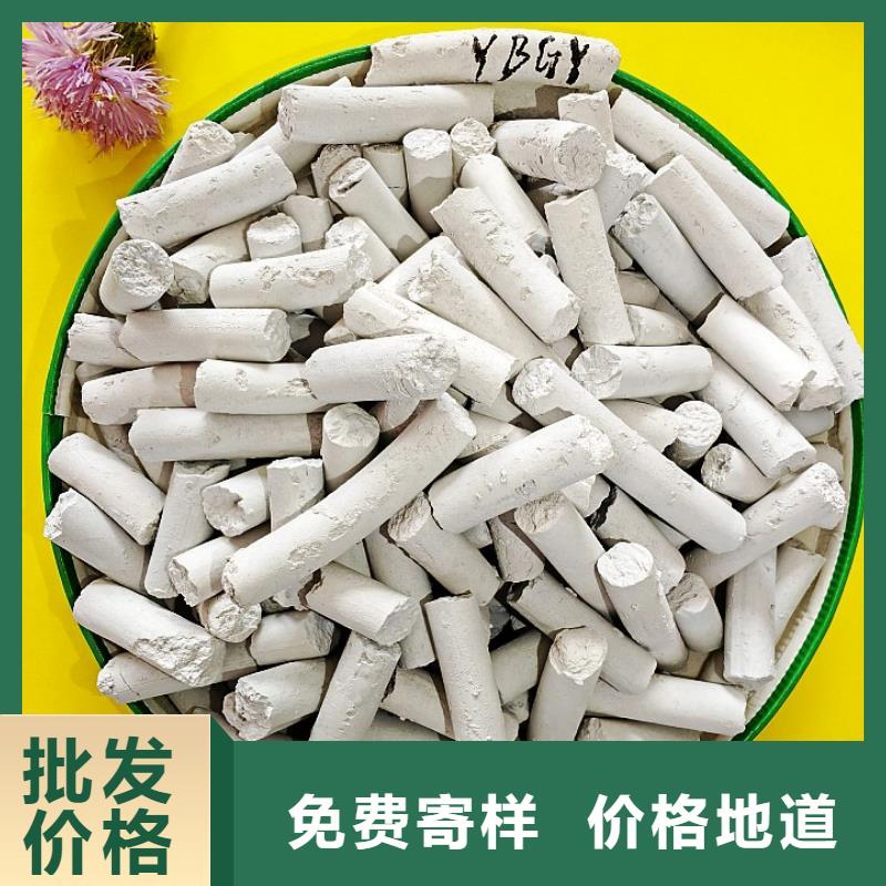 钙剂脱硫剂源厂定制