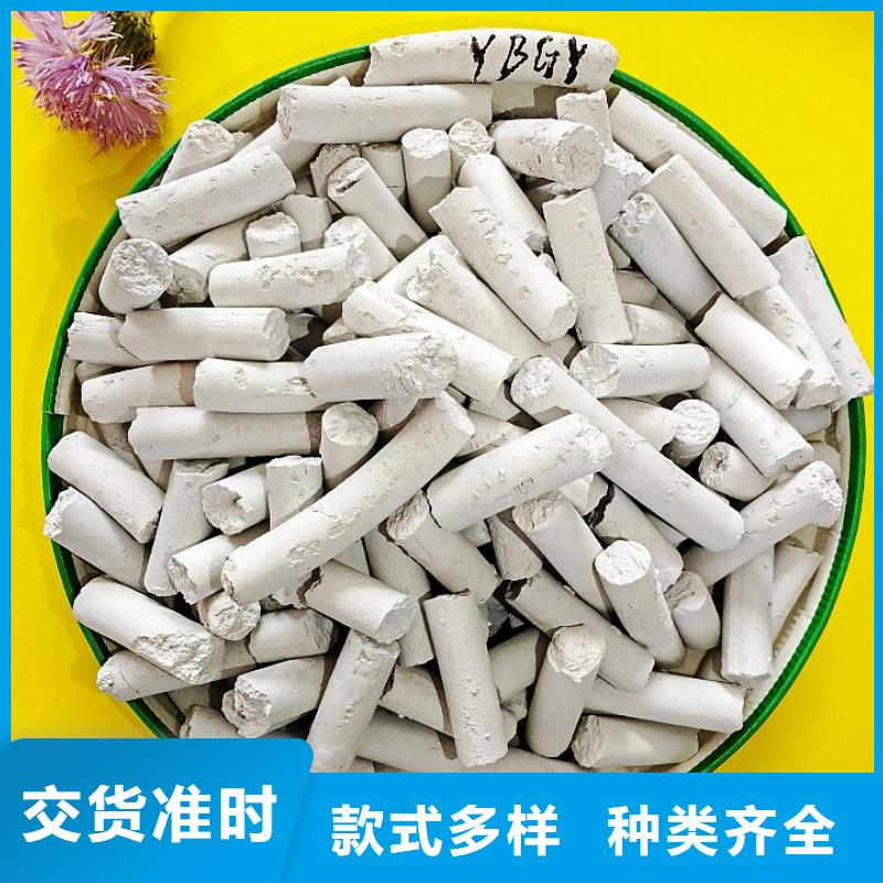  钙剂脱硫剂现货充足量大优惠
