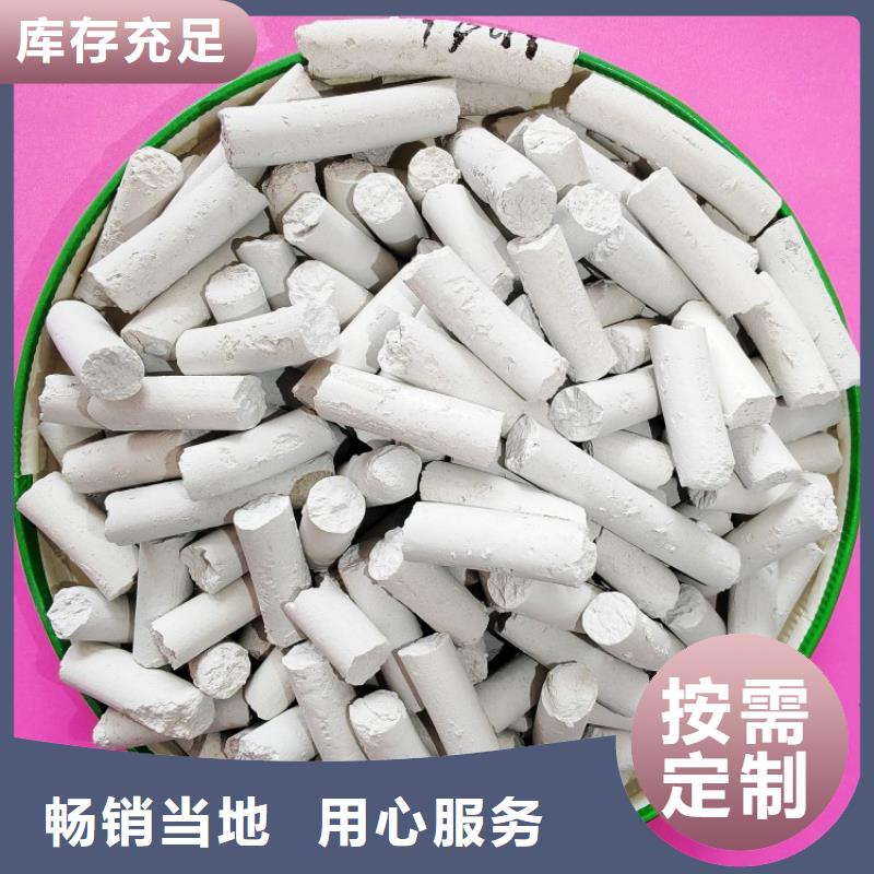 钙剂脱硫剂质量无忧