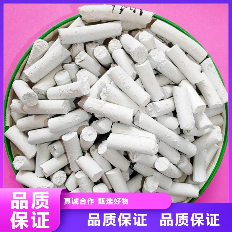 钙剂脱硫剂保障