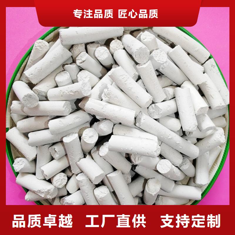 钙剂脱硫剂厂家经验丰富