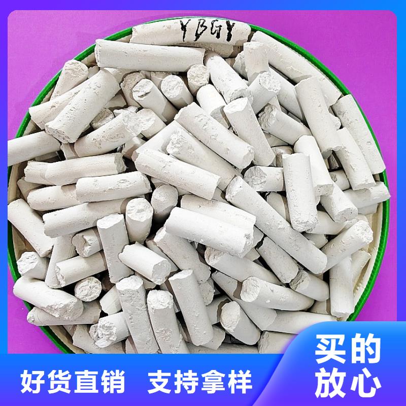钙剂脱硫剂支持非标定制