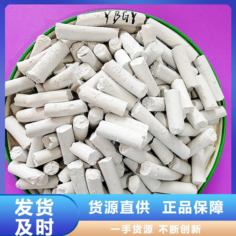 钙剂脱硫剂消石灰批发一手价格