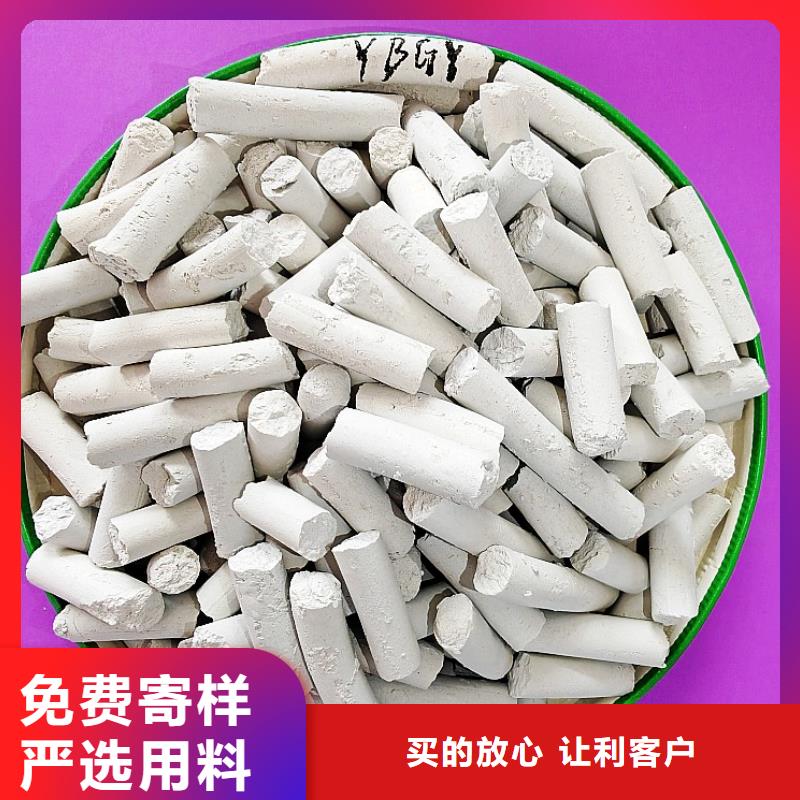 钙剂脱硫剂实力优品