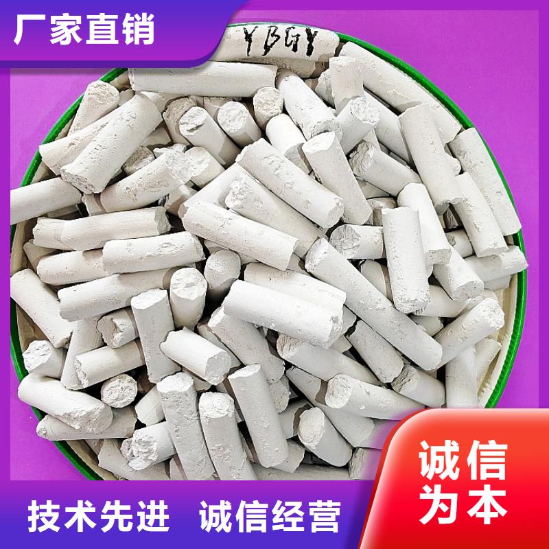 钙剂脱硫剂氢氧化钙批发实力大厂家