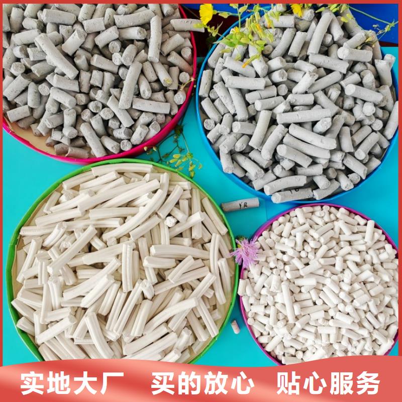  钙剂脱硫剂多种优势放心选择