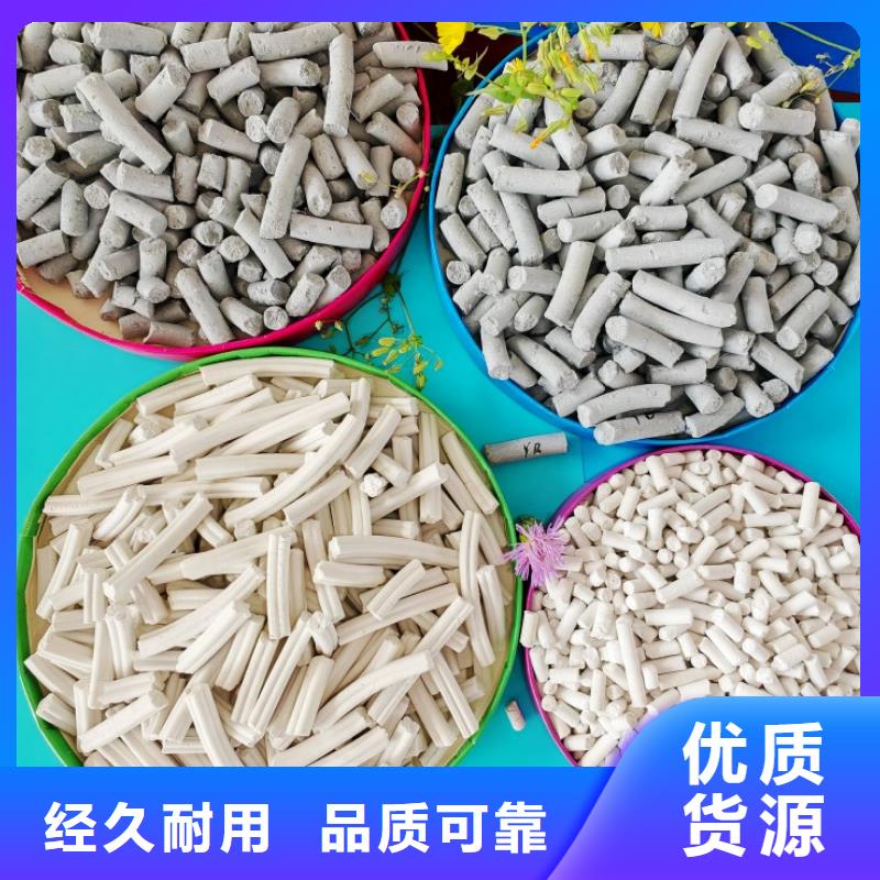 钙剂脱硫剂品质值得信赖