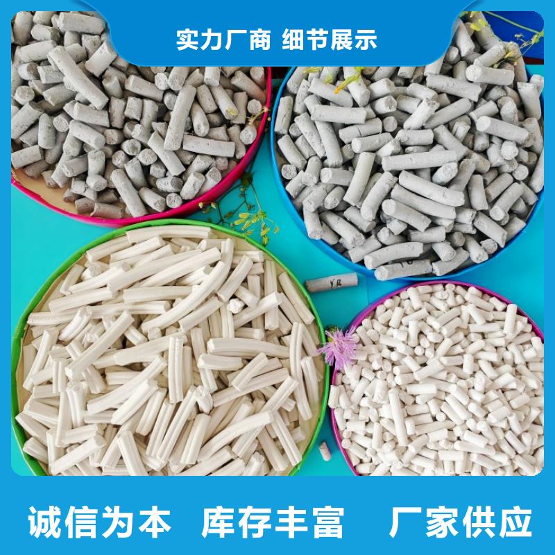 钙剂脱硫剂厂家现货供应