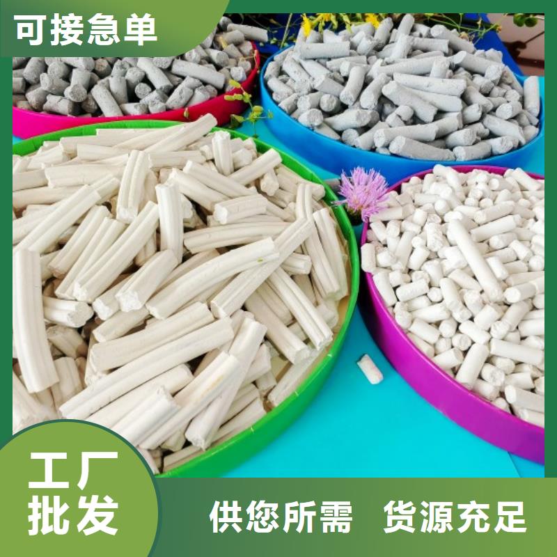 钙剂脱硫剂精致工艺