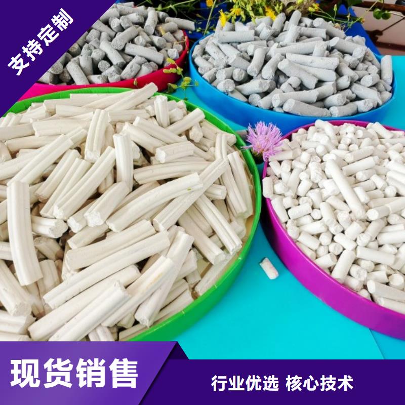 钙剂脱硫剂支持非标定制