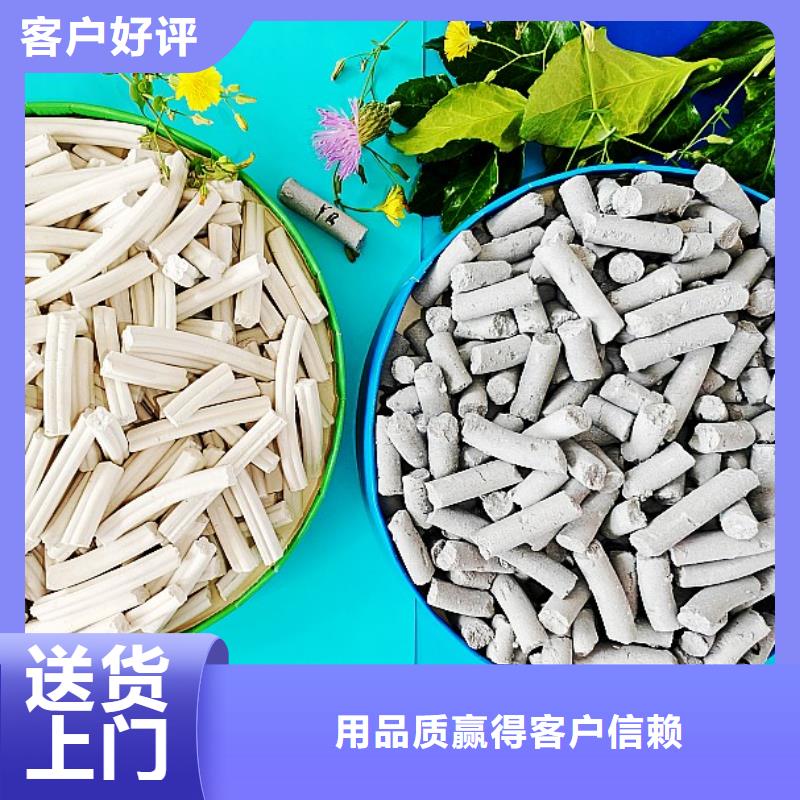 钙剂脱硫剂细节之处更加用心