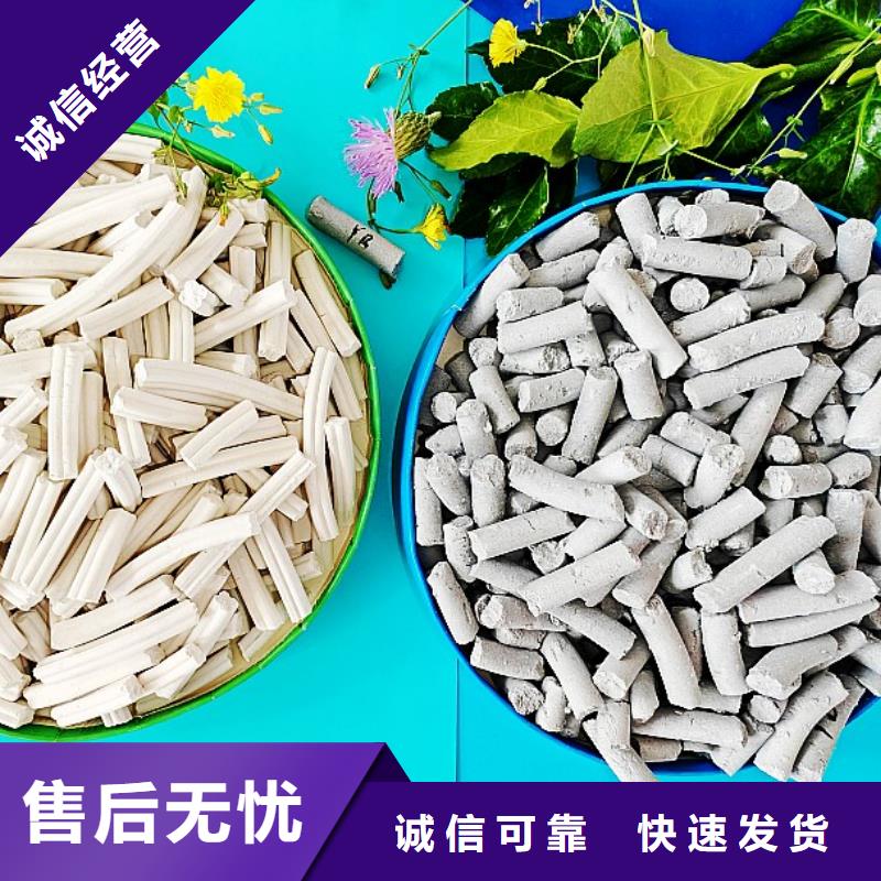 钙剂脱硫剂精选好货