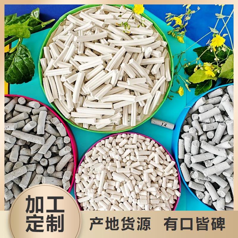 【钙剂脱硫剂,白灰块氧化钙销售精选厂家好货】