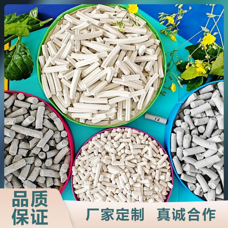 钙剂脱硫剂设计制造销售服务一体