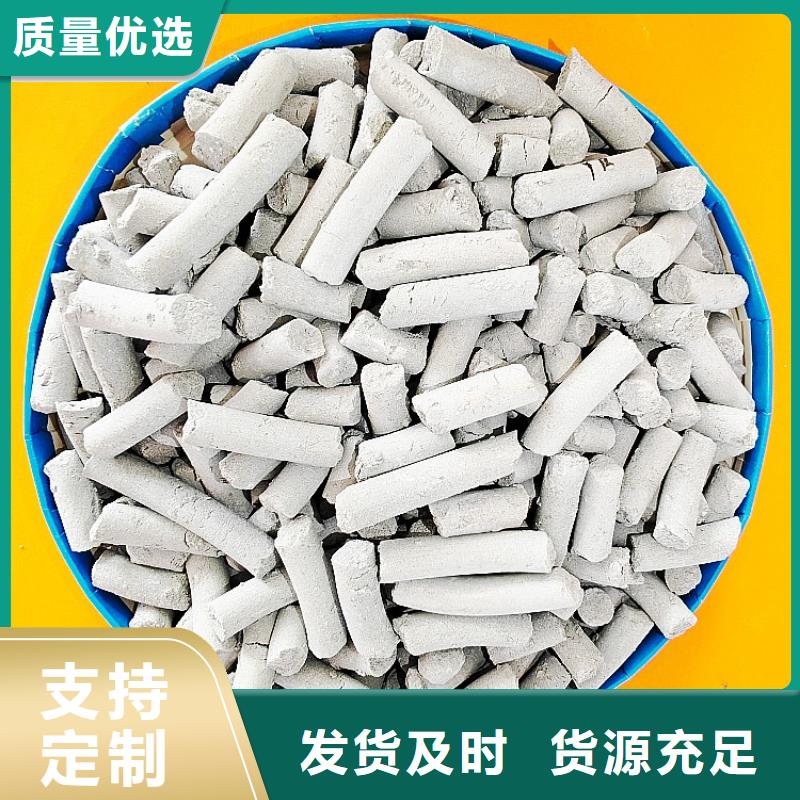 钙剂脱硫剂大品牌值得信赖