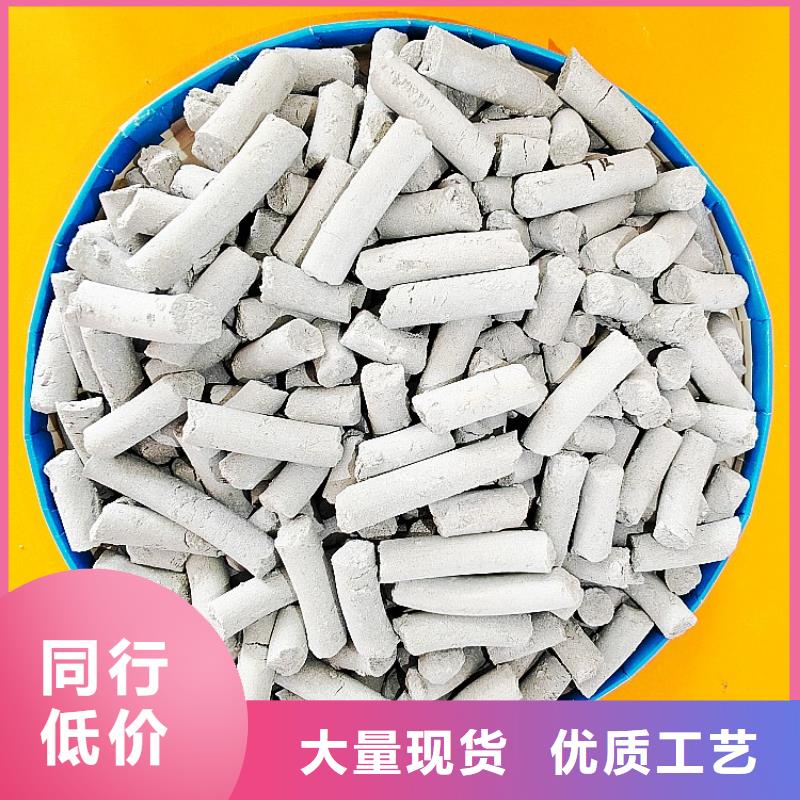 钙剂脱硫剂高比表氢氧化钙实力厂家直销