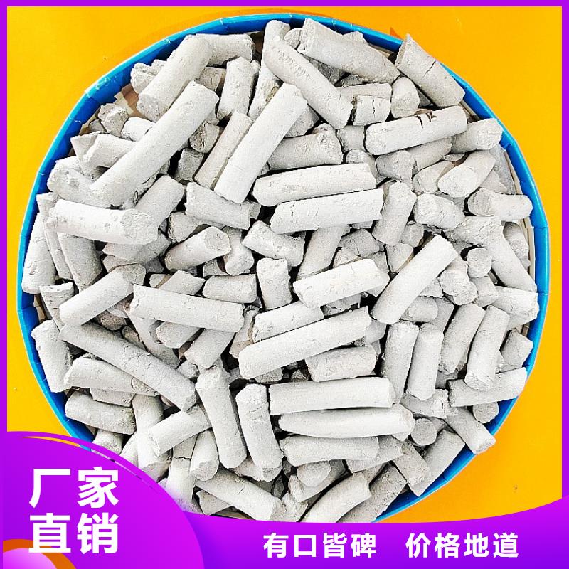 钙剂脱硫剂专业供货品质管控