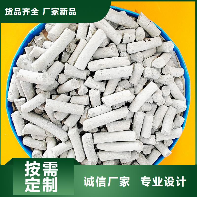 钙剂脱硫剂真诚合作