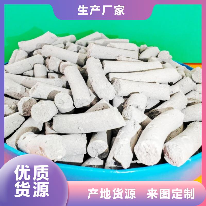 钙剂脱硫剂分类和特点