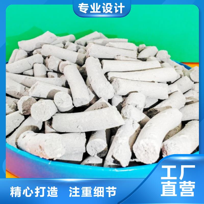  钙剂脱硫剂用好材做好产品