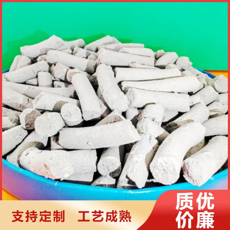 钙剂脱硫剂拒绝差价