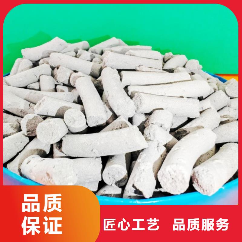 钙剂脱硫剂的图文介绍