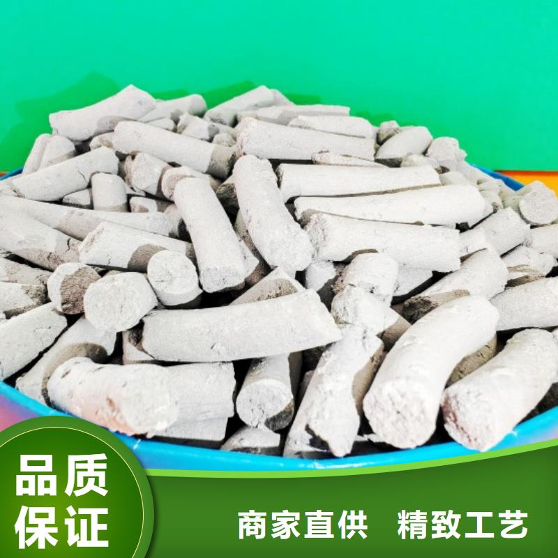钙剂脱硫剂【氢氧化钙】每个细节都严格把关